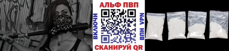 Купить Alpha PVP  Cocaine  ГАШИШ  МЕФ  Марихуана  Калязин