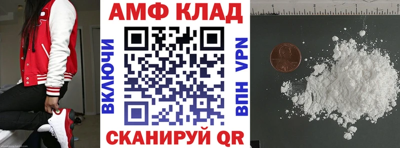Купить где  Калязин  АМФЕТАМИН Premium 