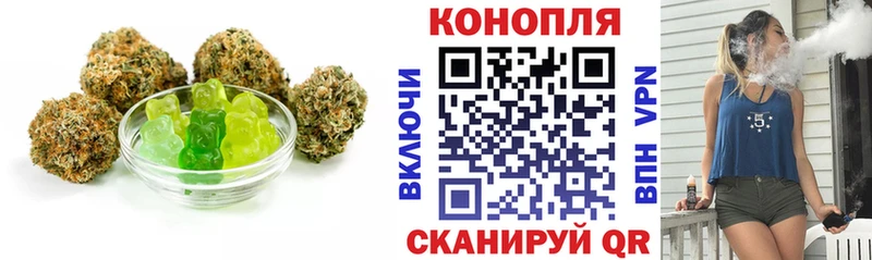 Canna-Cookies конопля  Купить закладки  Калязин 