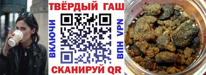 Купить  Калязин  ГАШ убойный 