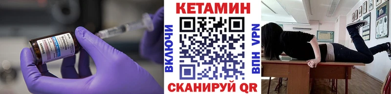 Купить  Калязин  Кетамин VHQ 