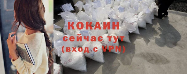 скорость mdpv Каменногорск