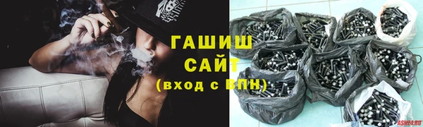 каннабис Каменск-Шахтинский