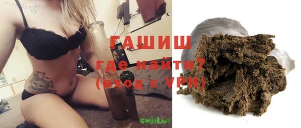 марки nbome Каменка