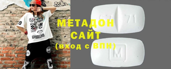 каннабис Каменск-Шахтинский