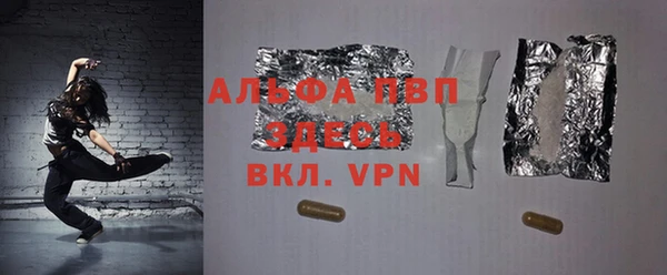 марки nbome Каменка