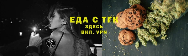 каннабис Каменск-Шахтинский