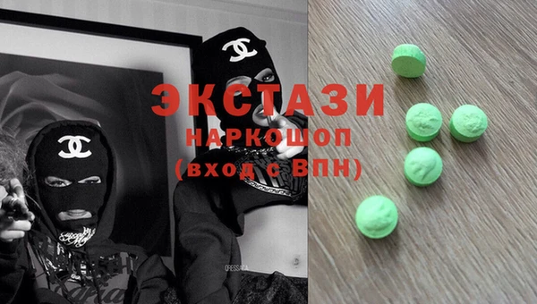 марки nbome Каменка