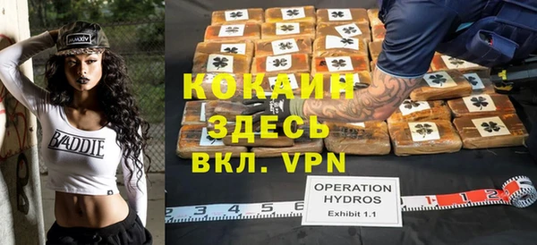 каннабис Каменск-Шахтинский