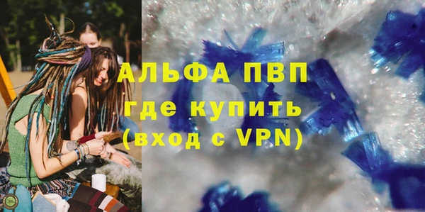 каннабис Каменск-Шахтинский