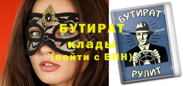 каннабис Каменск-Шахтинский