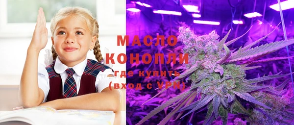каннабис Каменск-Шахтинский
