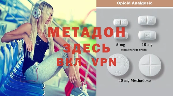 марки nbome Каменка