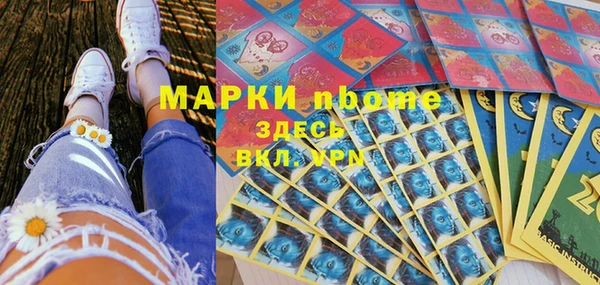 скорость mdpv Каменногорск