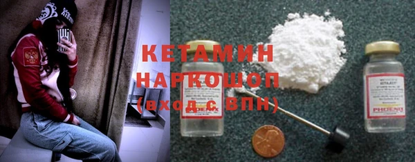 каннабис Каменск-Шахтинский
