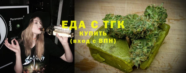 каннабис Каменск-Шахтинский
