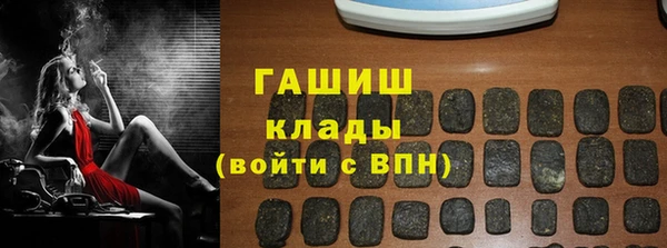 марки nbome Каменка