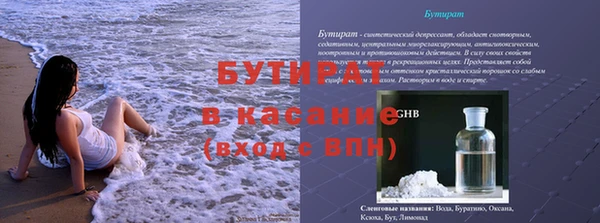скорость mdpv Каменногорск