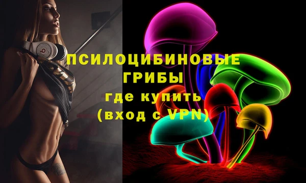 каннабис Каменск-Шахтинский