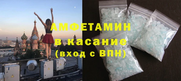 скорость mdpv Каменногорск