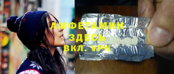скорость mdpv Каменногорск