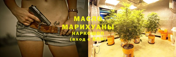 каннабис Каменск-Шахтинский
