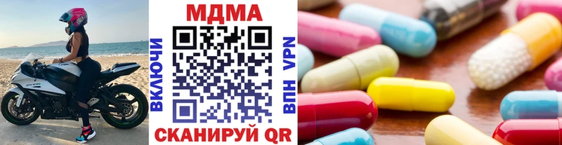 Купить закладки  Калязин  MDMA crystal 