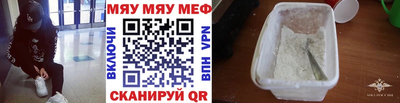 Купить закладки  Калязин  Меф кристаллы 