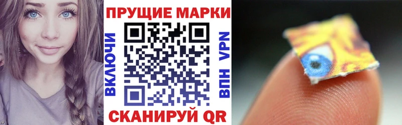 Купить где  Калязин  Марки 25I-NBOMe 1500мкг 
