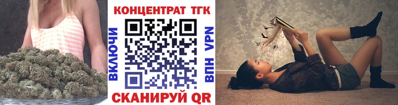 ТГК жижа  Купить где  Калязин 